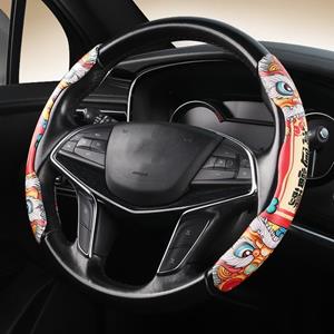 huismerk Auto Universal China-Chic Relief Sturing Wheel Cover (Lucky Strike)