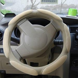 huismerk Sandwich Steering Wheel cover (kleur: beige en wit lijm adaptatie stuurwiel diameter: 38cm)