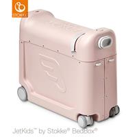 Stokke JetKids BedBox® 2.0 Pink Lemonade