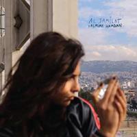 Yasmine Hamdan Hamdan, Y: Jamilat