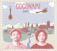 Coconami: San