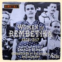 Various - Women Of Rembetika (4-CD)