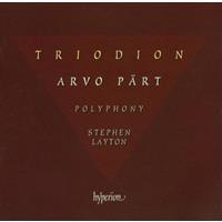 Arvo Pärt: Triodion