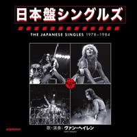The Japanese Singles 1978-1984