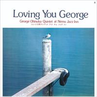 Groove Attack GmbH / WEWANTSOUNDS Loving You George