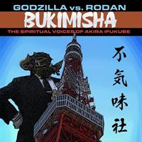 375 Media GmbH / BSX RECORDS / CARGO Godzilla Vs. Rodan: The Spiritual Voices Of Akira