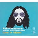 Phil Manzanera And The Sound Of Blue Band - Live in Japan CD