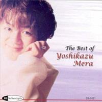 Yoshikazu Mera - The Best of Yoshikazu Mera CD