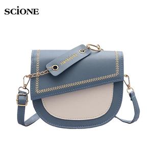 SCIONE Net Celebrity Ins Hit Color Texture Bag Women 2020 All-match Single Shoulder Crossbody Saddle Bag