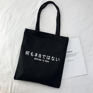 Iaidegou-2 Japanse Brief nieuwe punk casual mode Vintage Harajuku Ulzzang canvas tas ins grote capaciteit vrouwen cartoon print schoudertassen
