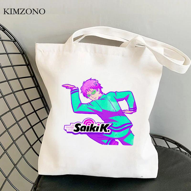 Aidegou31 Saiki k boodschappentas bolsa eco jute tas boodschappentas doek reculaje cabas 24*26cm