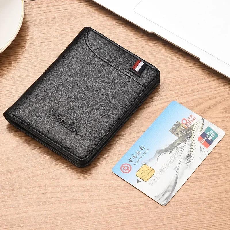 Leather bag New Super Slim Wallet Soft High Quality PU leather Mini Credit Card Purse Card Holder for Men Thin Small Short Skin Wallets