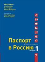 Paspoort voor Rusland Tekstboek