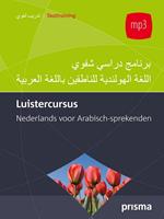 willyhemelrijk Luistercursus Nederlands voor Arabisch-sprekenden