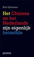 Het Chinees en het Nederlands zijn eigenlijk hetzelfde