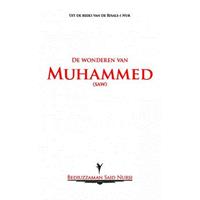 De wonderen van Muhammed (SAW)