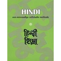   Hindi