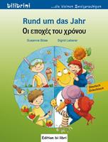 susanneböse,sigridleberer Rund um das Jahr. Kinderbuch Deutsch-Griechisch