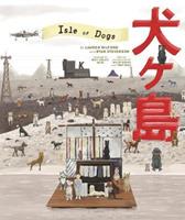 Abrams & Chronicle The Wes Anderson Collection: Isle of Dogs