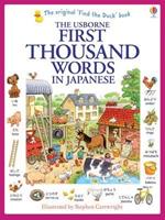 First Thousand Words in Japanese by Heather Amery (Paperback, 2014)