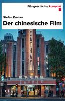 Stefan Kramer Der chinesische Film