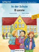 Susanne Böse,  Sigrid Leberer In der Schule. Kinderbuch Deutsch-Russisch