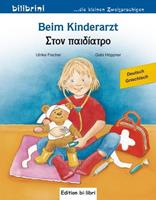 Ulrike Fischer, Gabi Höppner Beim Kinderarzt