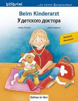 Ulrike Fischer, Gabi Höppner Beim Kinderarzt
