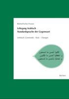 Wolfdietrich Fischer (†), Dieter Blohm, Wolf-Dietrich  Lehrgang Arabisch. Standardsprache der Gegenwart