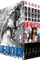 ONE-PUNCH MAN - Box mit Band 11-15. -limitiert-, Yusuke Murata, Paperback