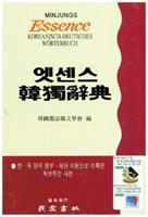 Korean Book Services Minjungs Essence Koreanisch-Deutsches Wörterbuch