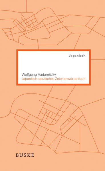 Wolfgang Hadamitzky Japanisch–deutsches Zeichenwörterbuch