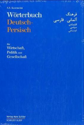 S. Reza Kazemeini Wörterbuch Deutsch-Persisch für Politik, Wirtschaft und Gesellschaft
