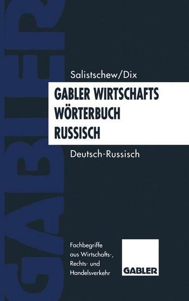 Betriebswirtschaftlicher Verlag Gabler Gabler Wirtschaftswörterbuch Russisch