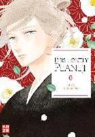 Mika Yamamori This Lonely Planet 06