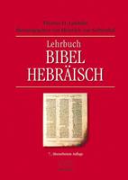 Thomas O. Lambdin Lehrbuch Bibel Hebräisch