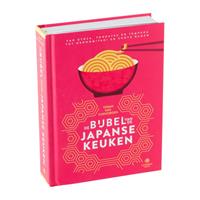 Xenos Kookboek De bijbel van de Japanse keuken - Tosao van Coevoerden