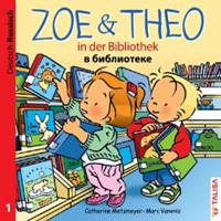 Talisa ZOE & THEO in der Bibliothek (D-Russisch)