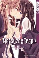Tokyopop Netsuzou Trap - NTR / Netsuzou Trap - NTR Bd.1