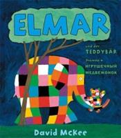 Schulbuchverlag Anadolu Elmar und der Teddybär, Deutsch-RussischElmar i igrushechnyi medvezhonok