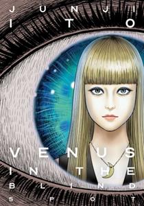 Viz Media, Subs. of Shogakukan Inc Venus in the Blind Spot