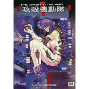 Kodansha Comics Ghost In The Shell (01): Deluxe Edition - Shirow Masamune