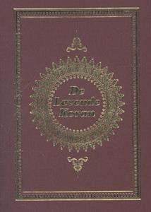 Iur Press De levende Koran -   (ISBN: 9789491898037)