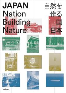 Joachim Nijs Japan: Nation Building Nature -   (ISBN: 9789462086449)
