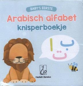 Hadieth Benelux Baby's eerste Arabisch alfabet knisperboekje -   (ISBN: 9789493281042)