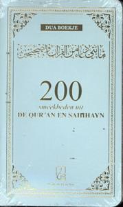 Hadieth Benelux 200 Smeekbeden in Qur'an en Sahihayn -   (ISBN: 9789493281332)