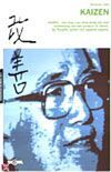 Masaaki Imai Kaizen (ky'zen) -   (ISBN: 9789014079851)