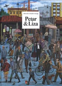 Miroslav Sekulic Struja Petar & Lisa -   (ISBN: 9789493109575)