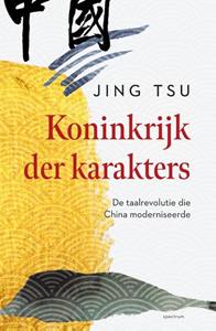 Jing Tsu Koninkrijk der karakters -   (ISBN: 9789000353729)