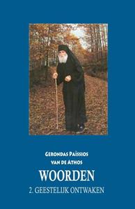 Gerondas Païssios van de Athos Woorden 2) Geestelijk ontwaken -   (ISBN: 9782960152623)